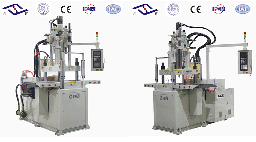 立式注塑机