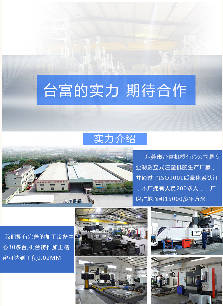 立式圆盘机厂家介绍